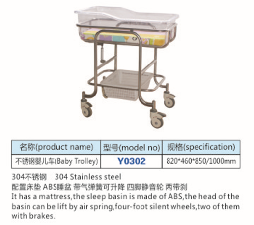 不銹鋼嬰兒車