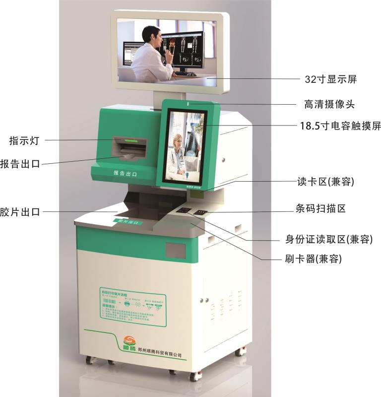 自助取片機ST-Y602（激光型）