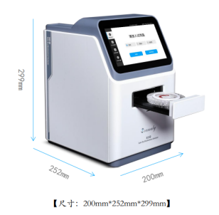SD1全自動(dòng)干式生化分析儀