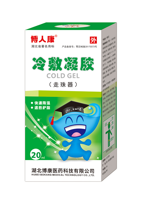 冷敷凝膠20ml