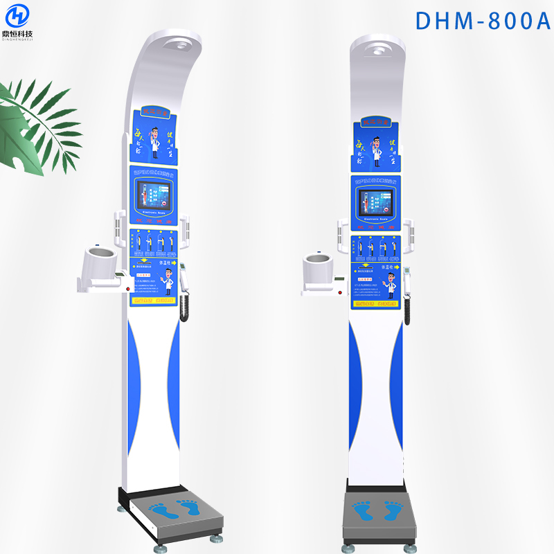 DHM-800A身高體重秤