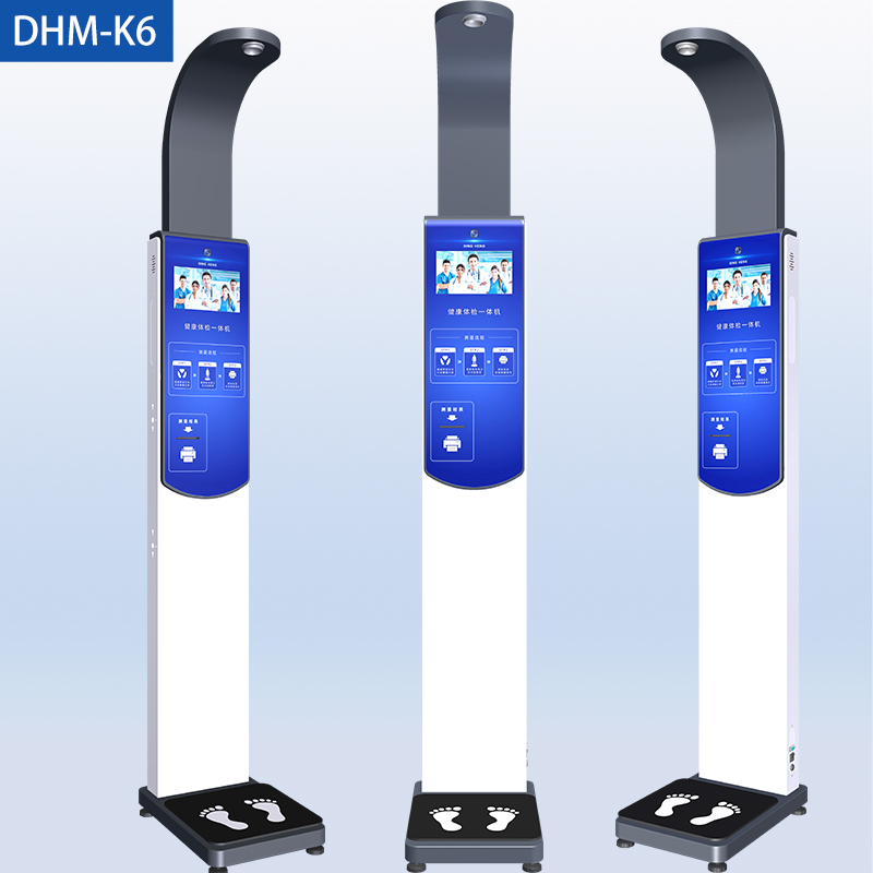 DHM-K6身高體檢機