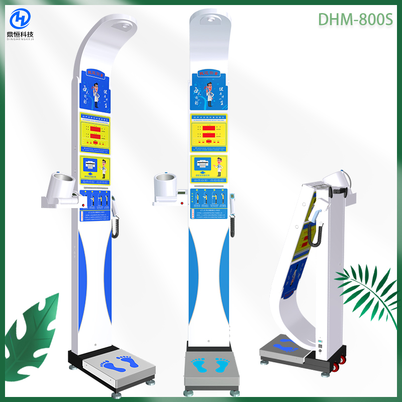 DHM-800S身高體重秤