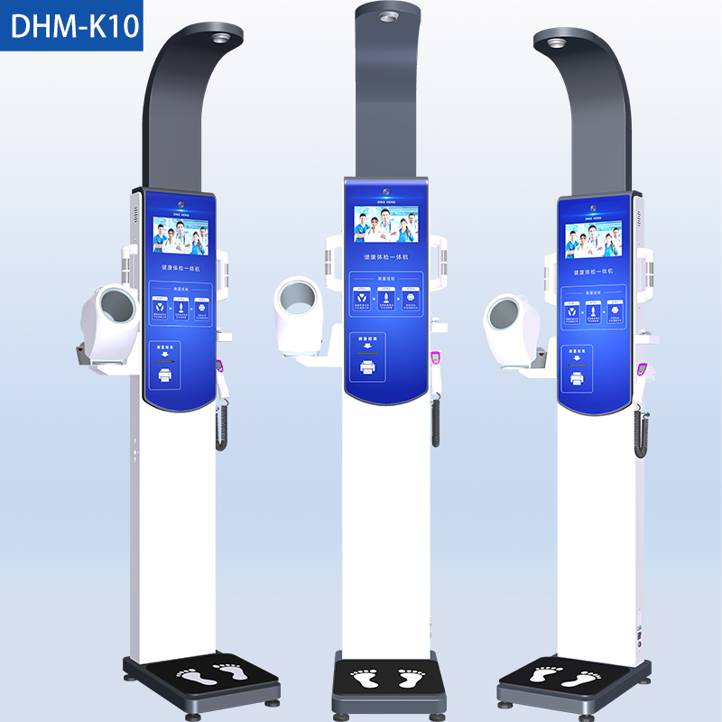 DHM-K10身高體重秤