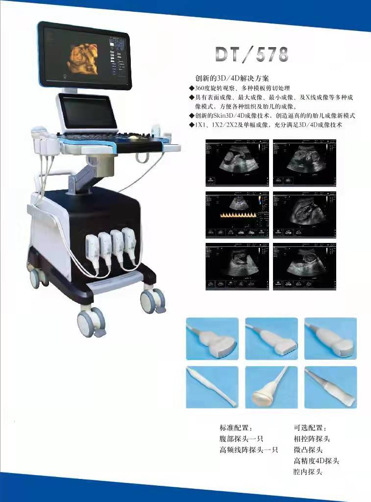 長沙祥宸醫(yī)療科技有限公司