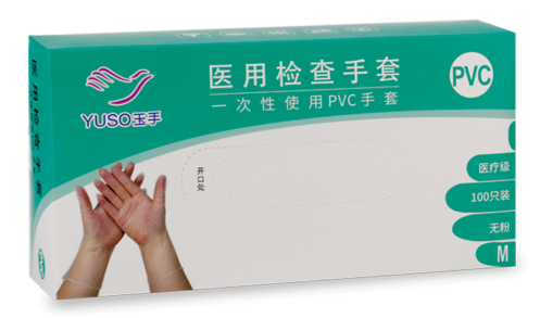 醫(yī)用檢查手套一次性使用PVC手套