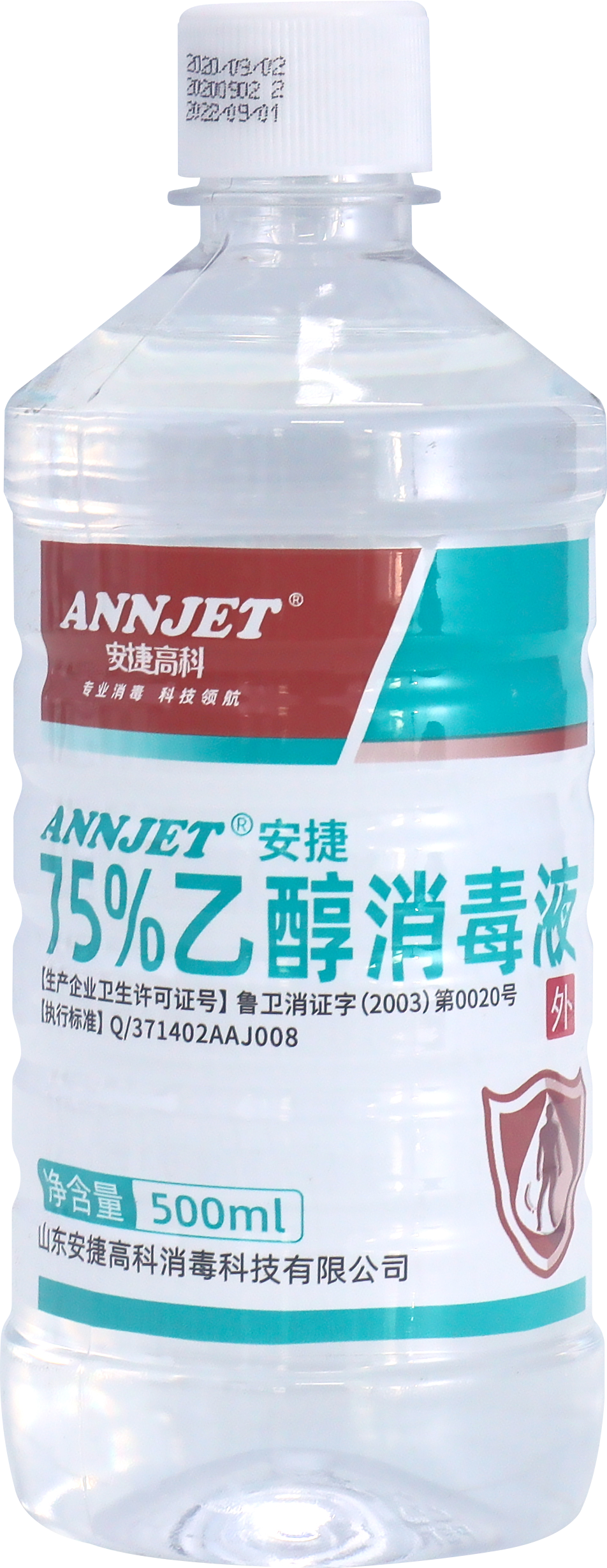 ANNJET®安捷75%乙醇消毒液500ml