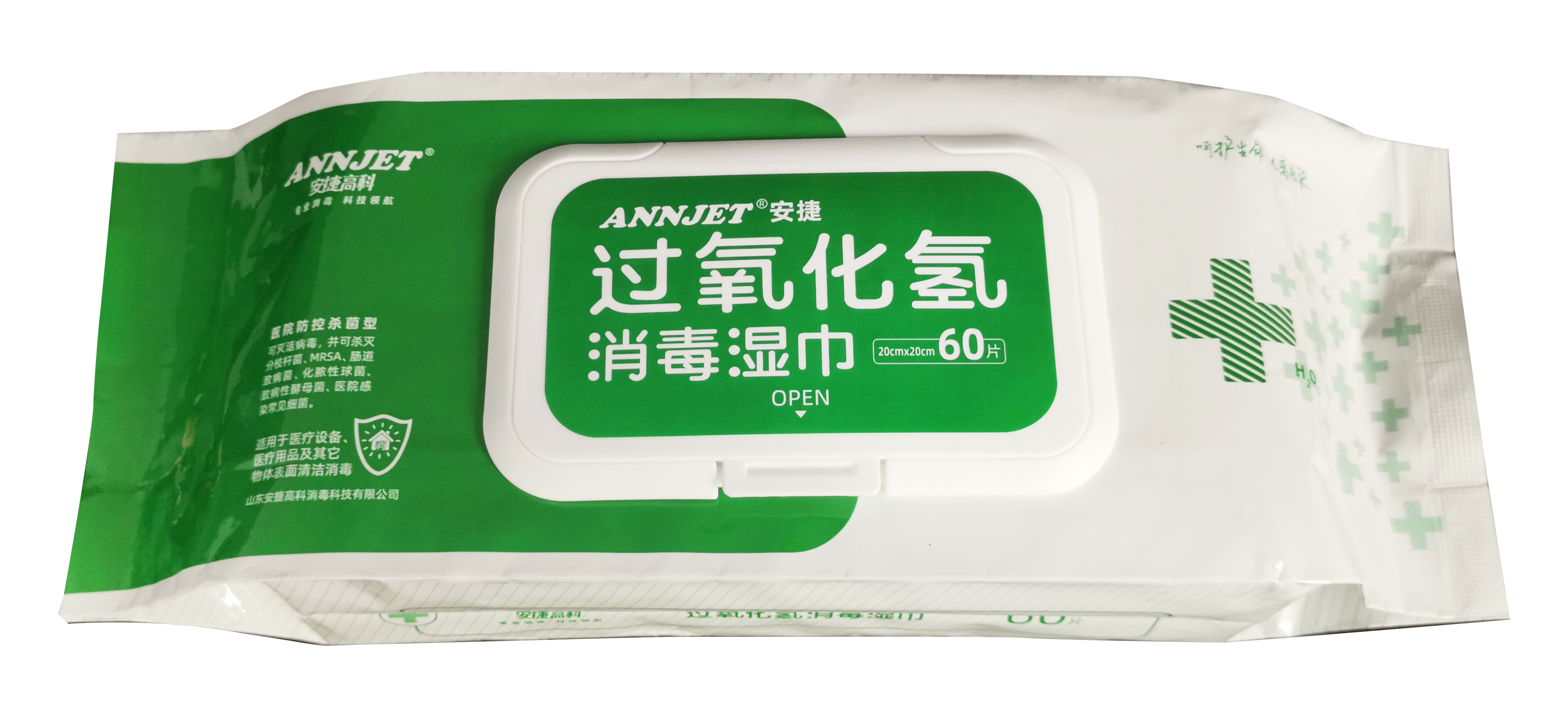 ANNJET®安捷過(guò)氧化氫消毒濕巾