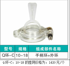 一次性使用無菌包皮套扎器