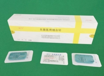 醫(yī)用縫合(套針)（Medical Suture Needle（set)）